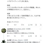 レス17番のサムネイル画像