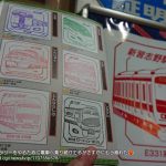 レス33番のサムネイル画像