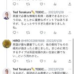 レス2番のサムネイル画像