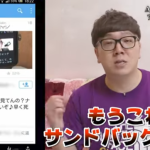 レス1番のサムネイル画像