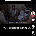 レス1番のサムネイル画像