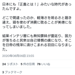 レス59番のサムネイル画像