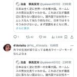レス1番のサムネイル画像