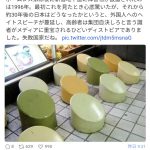 レス22番のサムネイル画像