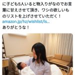 レス1番のサムネイル画像