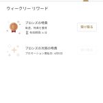 レス2番のサムネイル画像