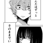 レス2番のサムネイル画像