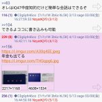 レス2番のサムネイル画像
