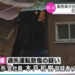 レス27番のサムネイル画像