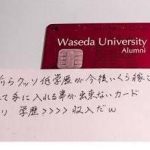 レス36番のサムネイル画像