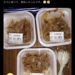 レス2番のサムネイル画像