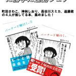 レス1番のサムネイル画像
