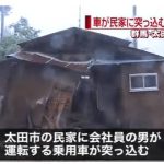 レス27番のサムネイル画像