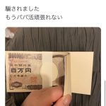 レス2番のサムネイル画像