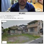 レス1番のサムネイル画像