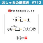 レス1番のサムネイル画像