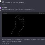 レス48番のサムネイル画像