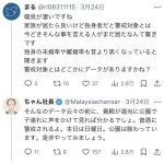 レス1番のサムネイル画像