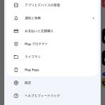 レス2番のサムネイル画像
