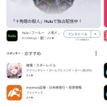 レス2番のサムネイル画像