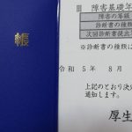 レス2番のサムネイル画像
