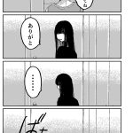 レス2番のサムネイル画像