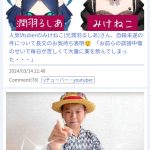 レス1番のサムネイル画像