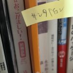 レス2番のサムネイル画像