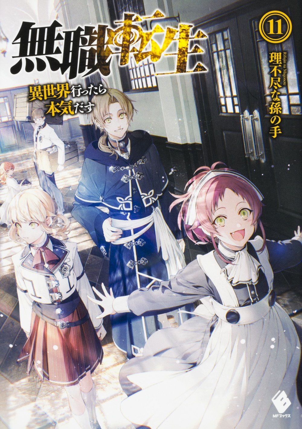 サムネイル