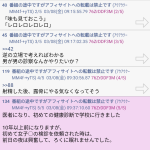 レス1番のサムネイル画像