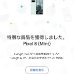 レス2番のサムネイル画像