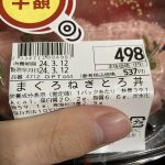 レス12番のサムネイル画像
