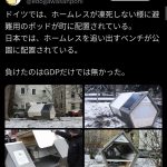 レス2番のサムネイル画像