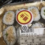 レス8番のサムネイル画像