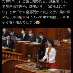 レス1番のサムネイル画像