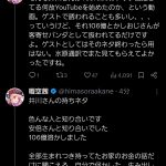 レス1番のサムネイル画像