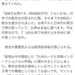 レス1番のサムネイル画像