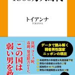レス26番のサムネイル画像
