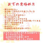 レス1番のサムネイル画像