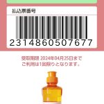 レス1番のサムネイル画像