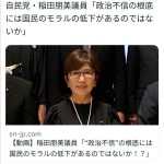 レス9番のサムネイル画像