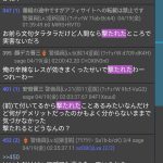 レス1番のサムネイル画像