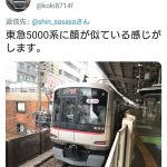レス1番のサムネイル画像