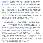 レス2番のサムネイル画像
