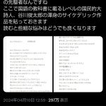 レス1番のサムネイル画像