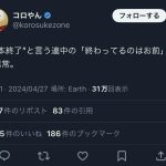 レス1番のサムネイル画像