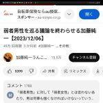 レス1番のサムネイル画像