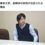 レス2番のサムネイル画像