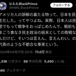 レス1番のサムネイル画像
