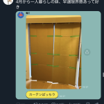 レス1番のサムネイル画像